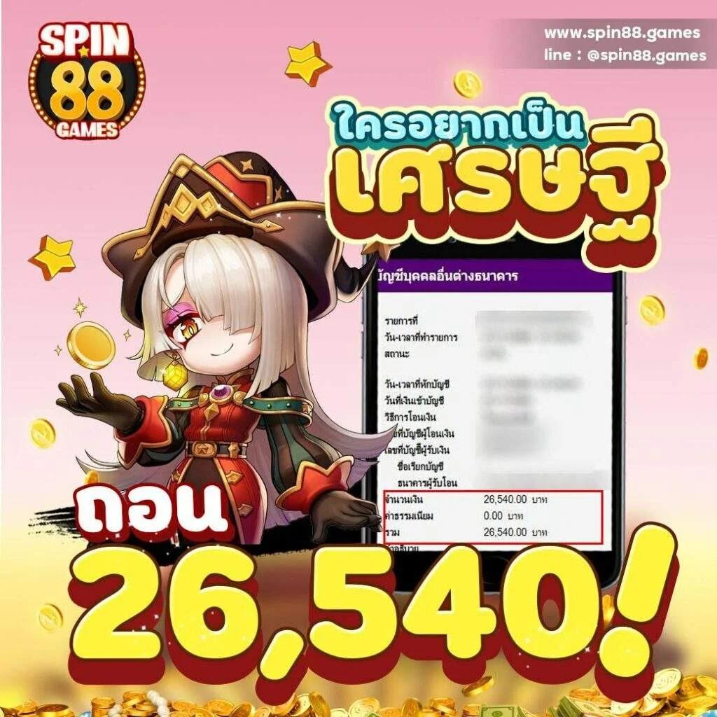 ฝาก 1 รับ 100 ล่าสุด ทํา ยอด 200 ถอนได้ 100 รับโปรโมชั่นทันที