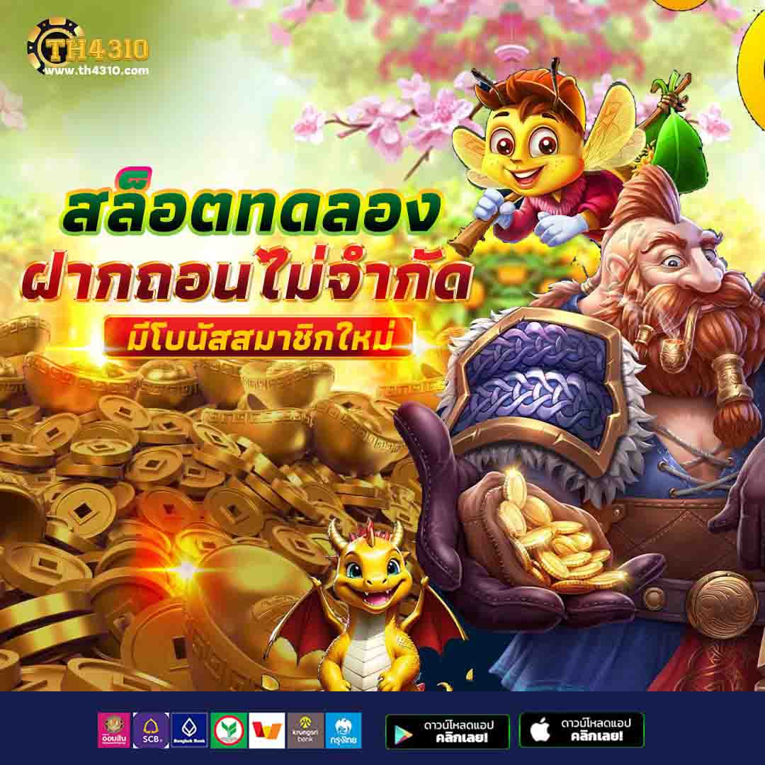 ราคา บอล วัน นี้: แหล่งรวมคาสิโนออนไลน์ที่น่าติดตาม