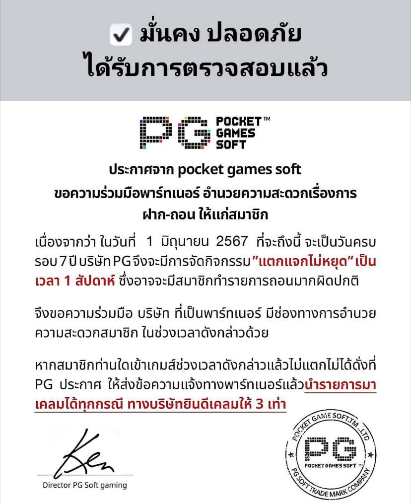 สมัคร ufabet เว็บตรง คาสิโนโปรแรง ฝากถอนทันใจ 24 ชั่วโมง