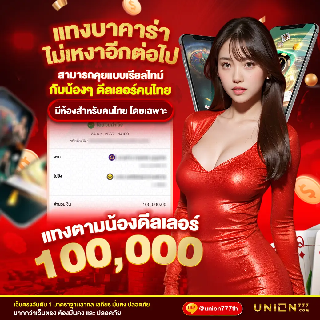 สมัคร สล็อต รับ โค้ด เครดิตฟรี ลุ้นชิงรางวัลใหญ่ 2025