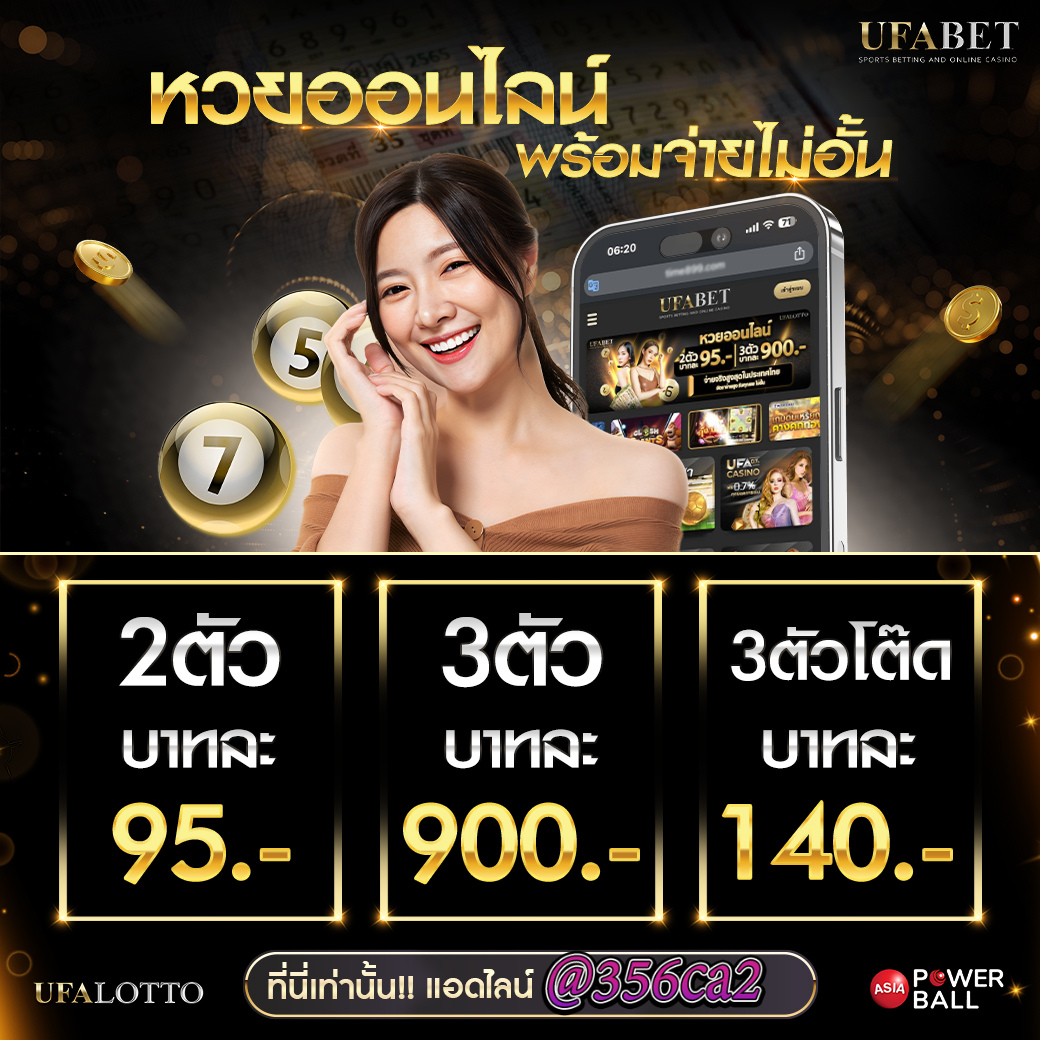 สล็อต1688เครดิตฟรี: ความบันเทิงออนไลน์ที่เหนือชั้น 2023