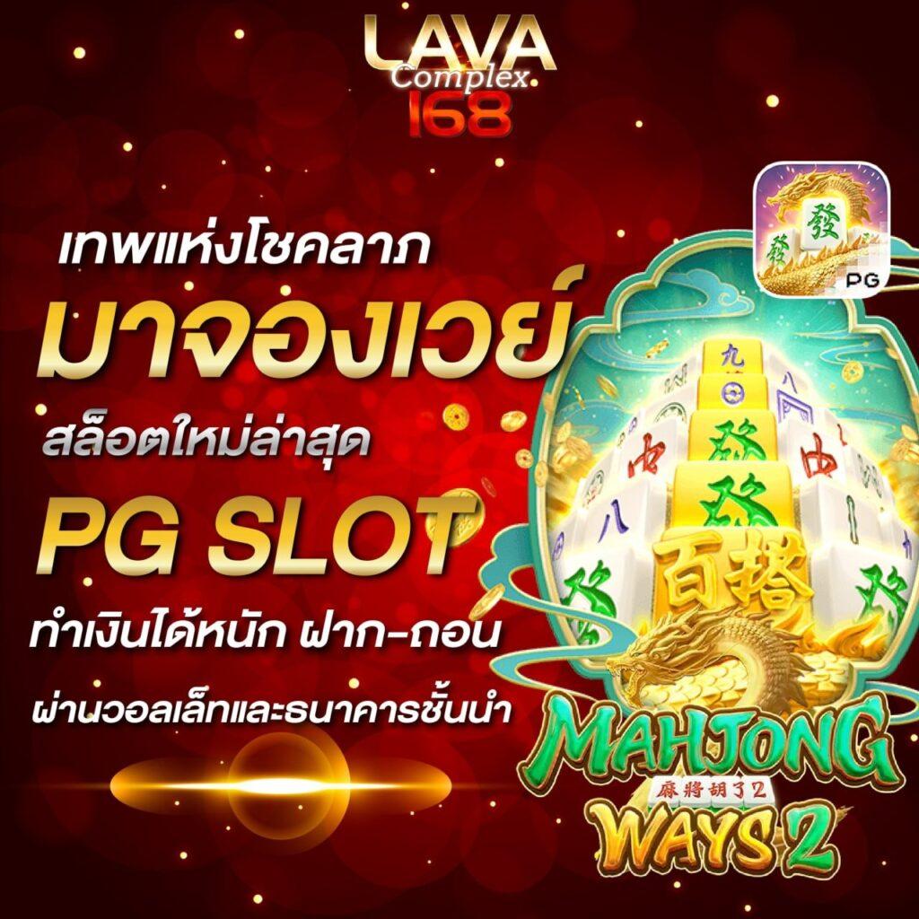 สล็อต168 โอน ผ่าน วอ เลท ไม่มีขั้นต่ำ เล่นง่าย ฝากรวดเร็ว
