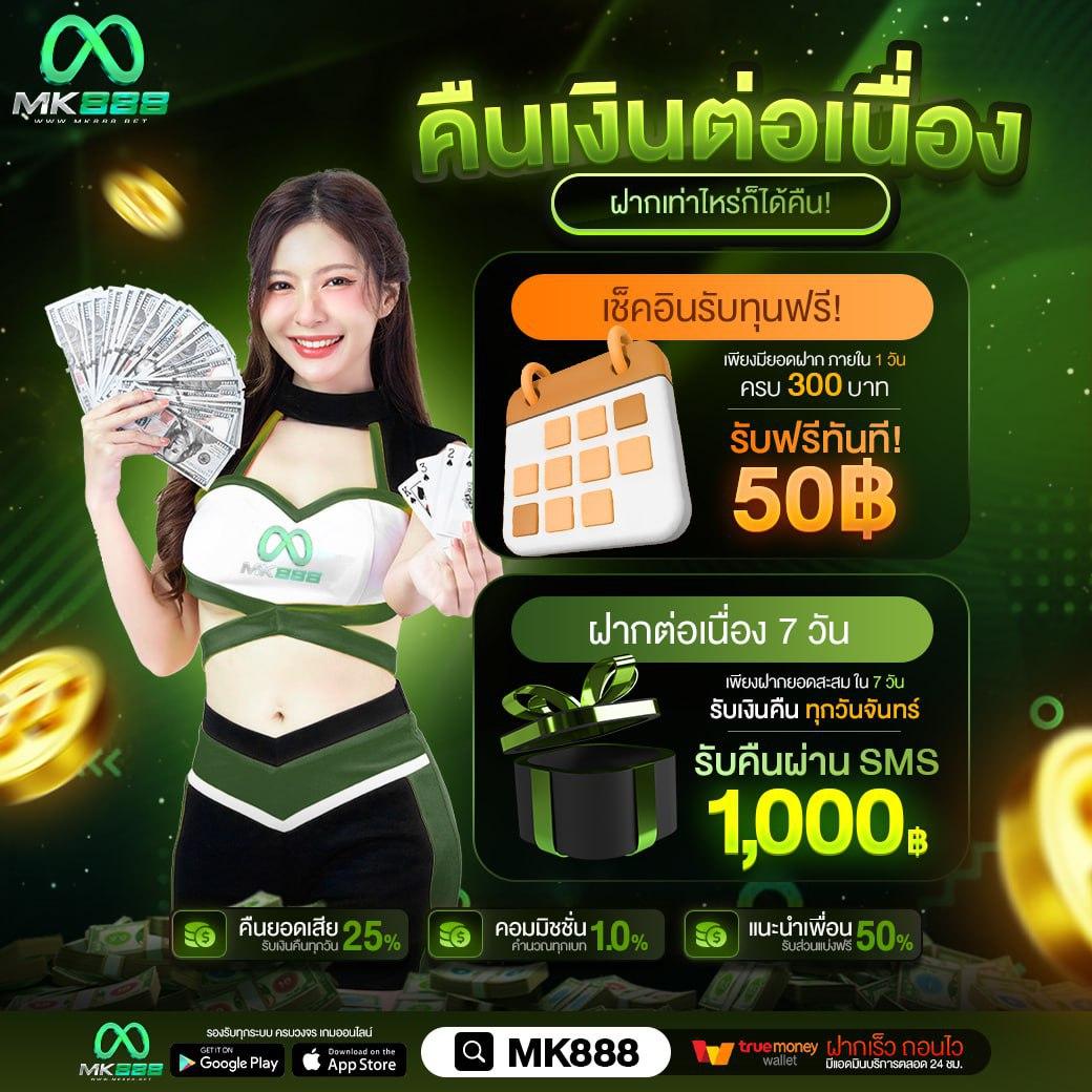 สล็อต3k คาสิโนออนไลน์อันดับหนึ่ง แทงง่าย โบนัสเยอะ