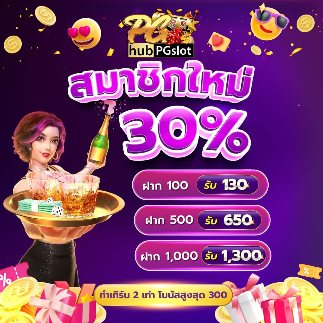 สล็อต ท รู มัน นี่ วอ ล เล็ ท - คัดสรรเกมคาสิโนออนไลน์ยอดฮิต