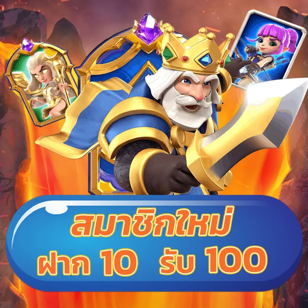 สล็อต เครดิตฟรี - คาสิโนออนไลน์ยอดนิยม รับโบนัสทันที 2023