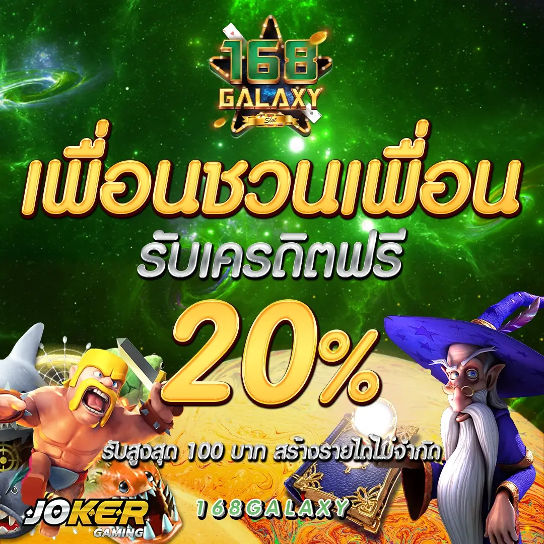 สล็อต เด โม่: แหล่งรวมเกมสนุก อัพเดทใหม่ล่าสุดทุกวัน