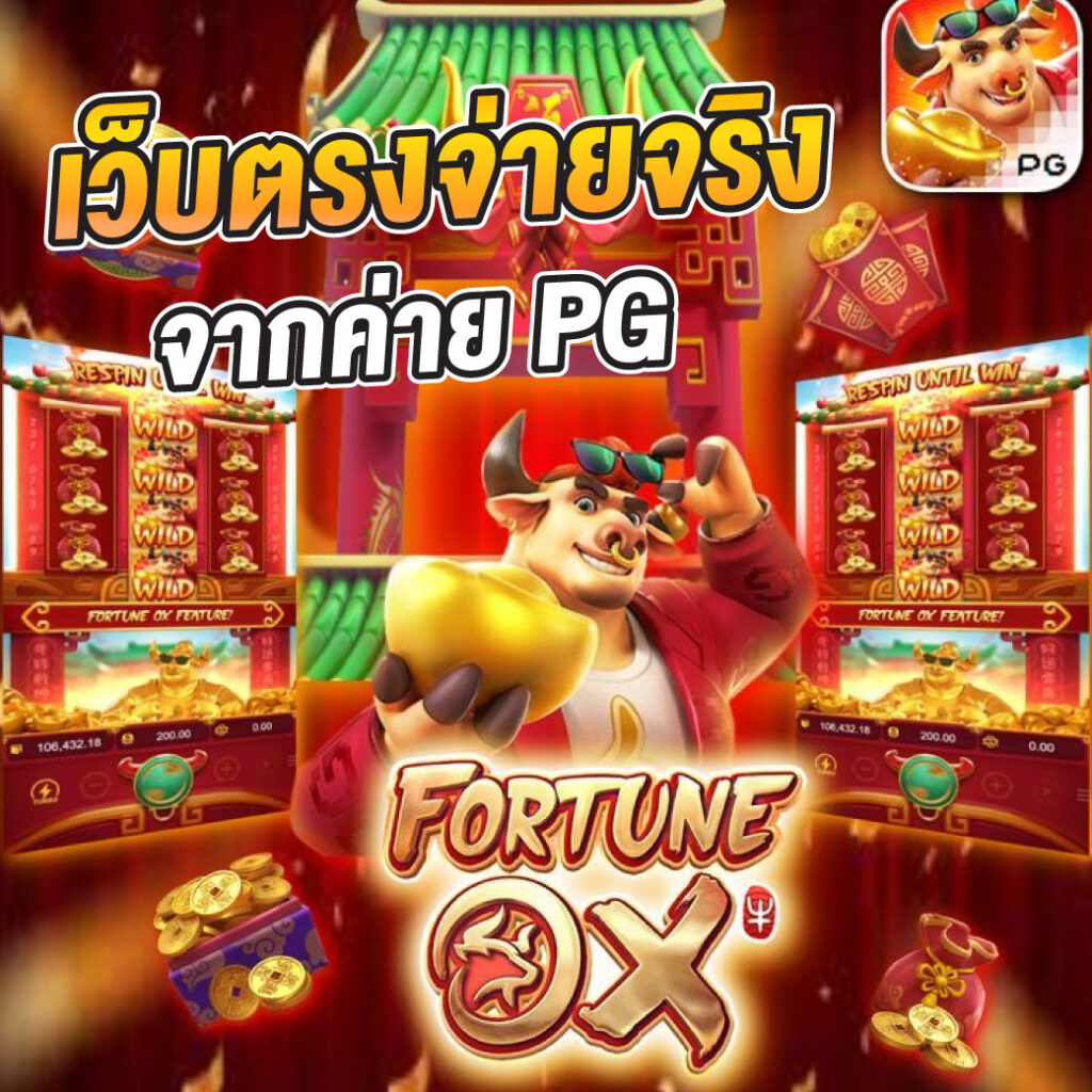 สล็อตเว็บตรง168 | คาสิโนออนไลน์ที่ดีที่สุดในไทย 2025