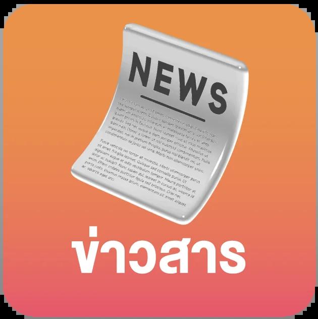 เข้าเล่น pg888 คาสิโนออนไลน์ ยสมัครง่าย ฟรีเครดิตทันที