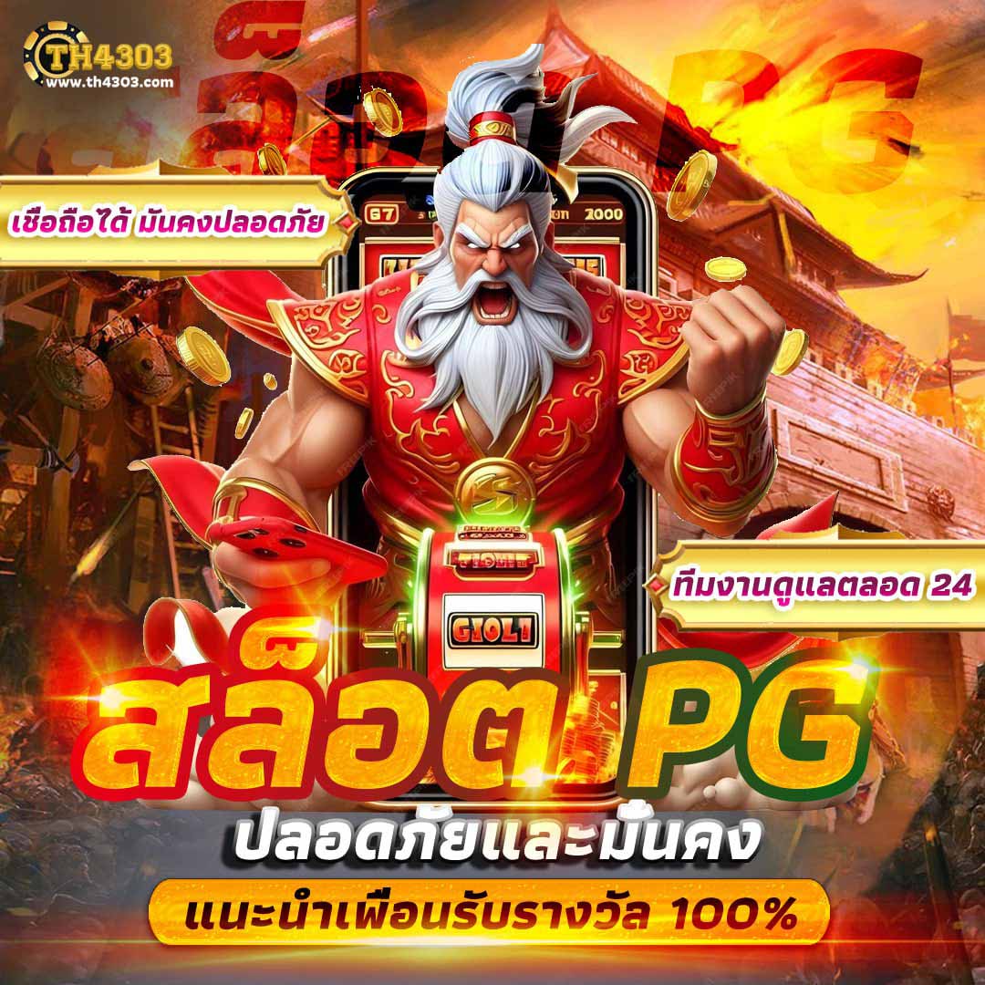 เครดิตฟรีสมาชิกใหม่ - โปรโมชั่นสุดคุ้มสำหรับคุณ