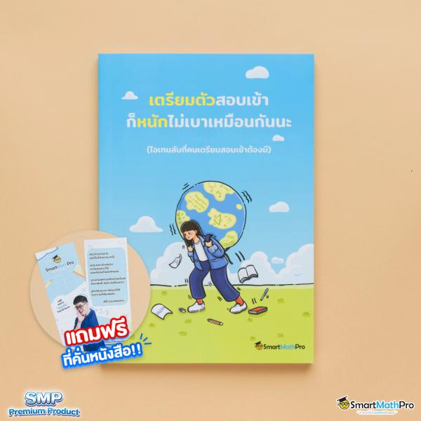 Men's Competition Barbell Set