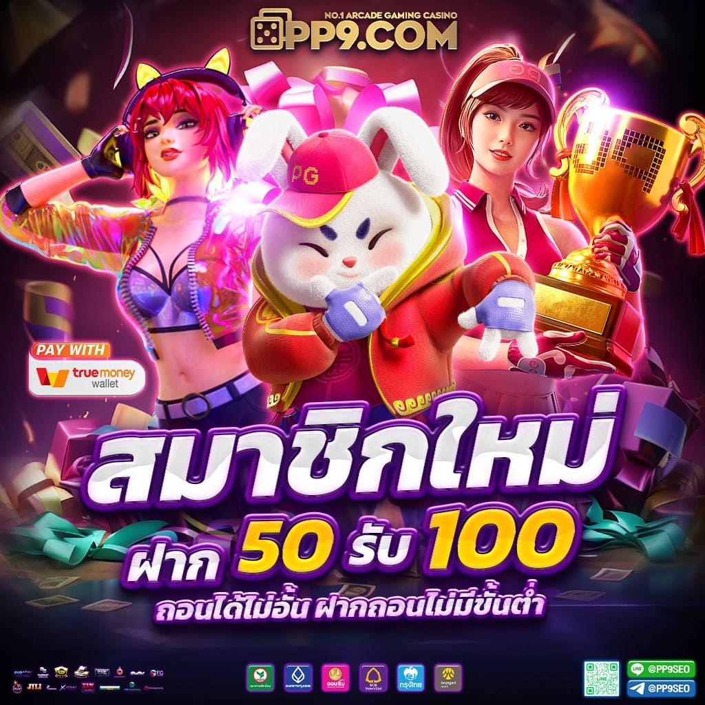 โค้ดเบสบอล: คาสิโนใหม่ล่าสุด โปรโมชั่นสุดคุ้ม 2025
